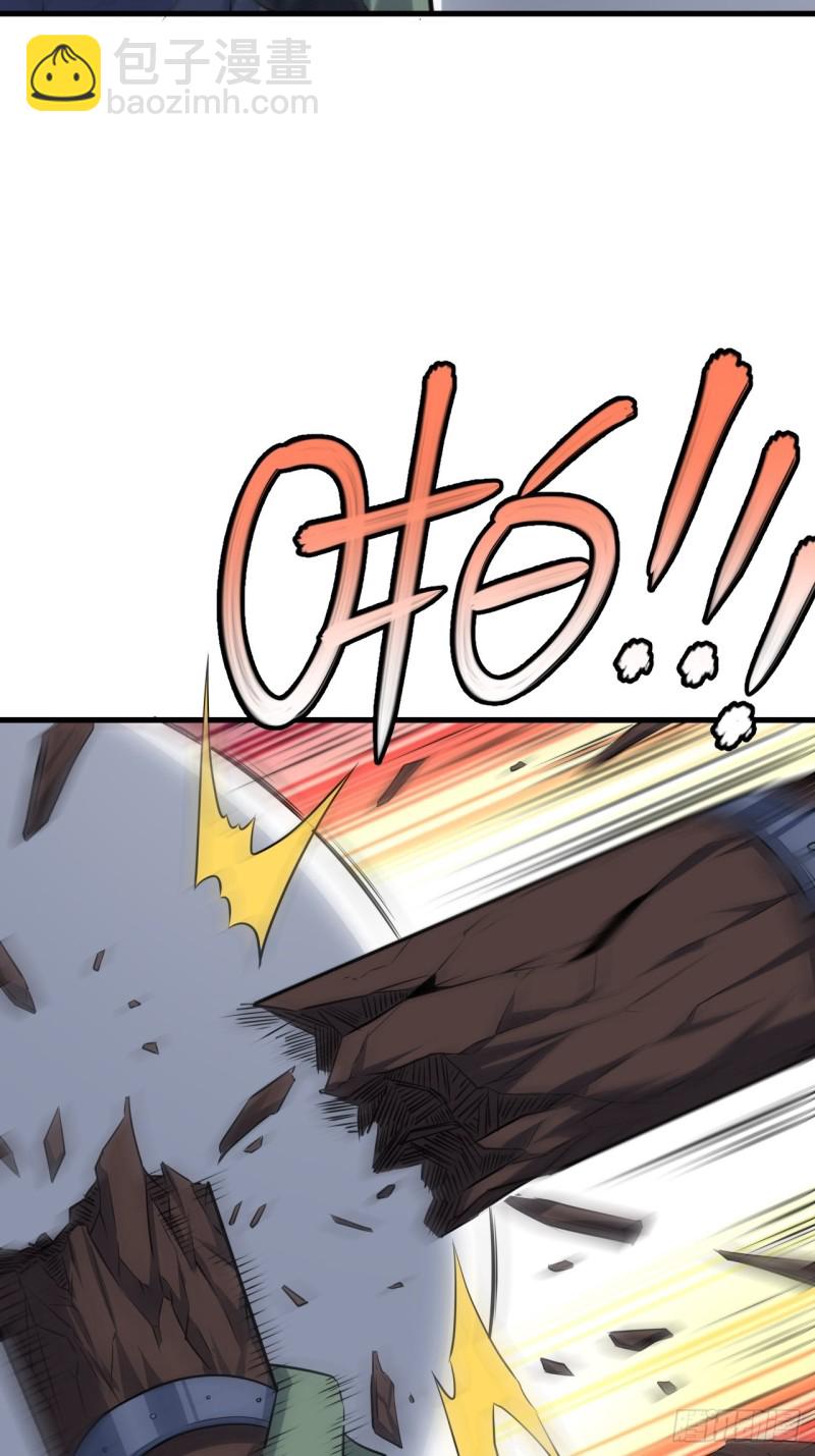 高能來襲 - 134死亡密封空間(1/2) - 2