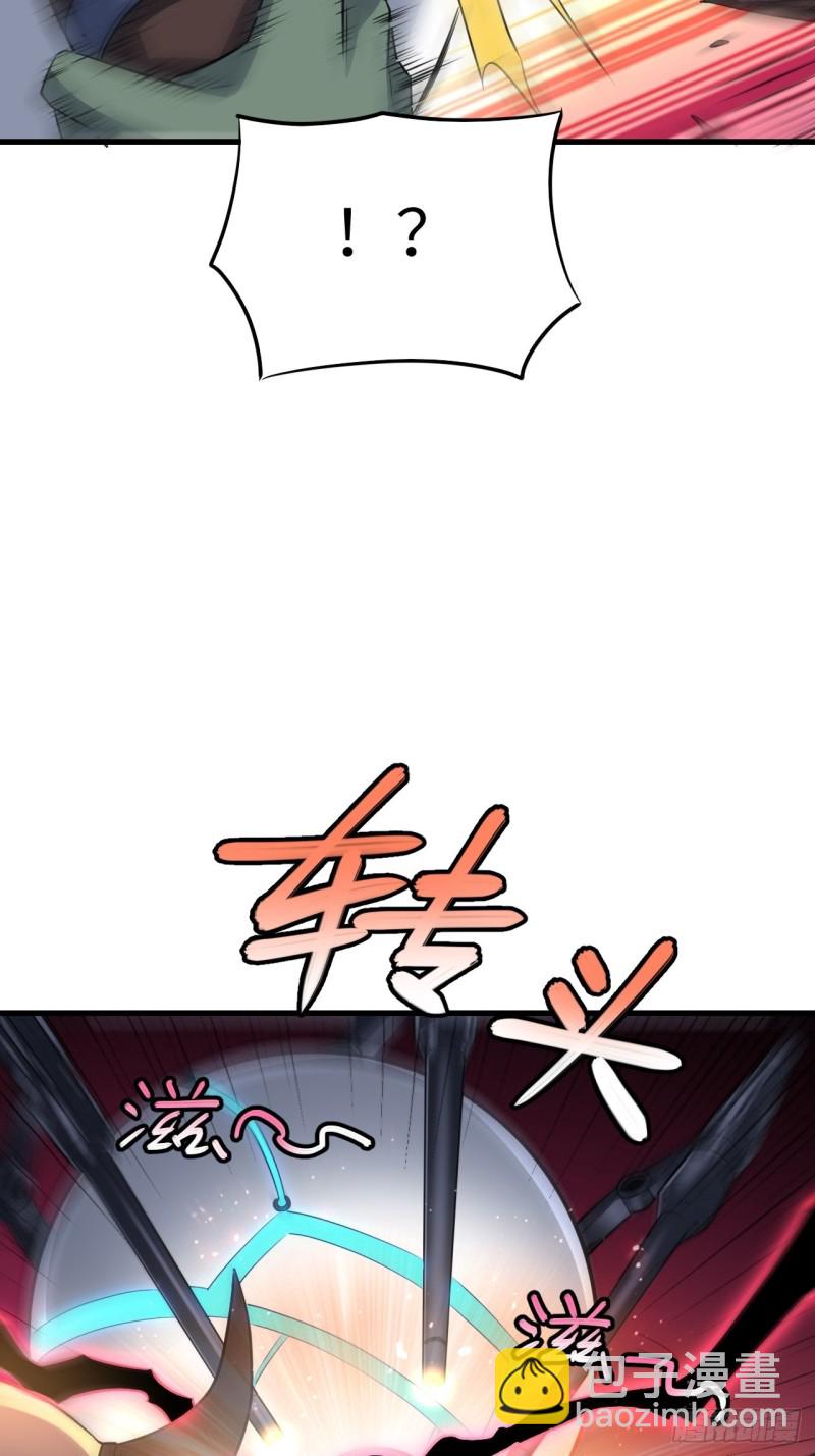 高能來襲 - 134死亡密封空間(1/2) - 3