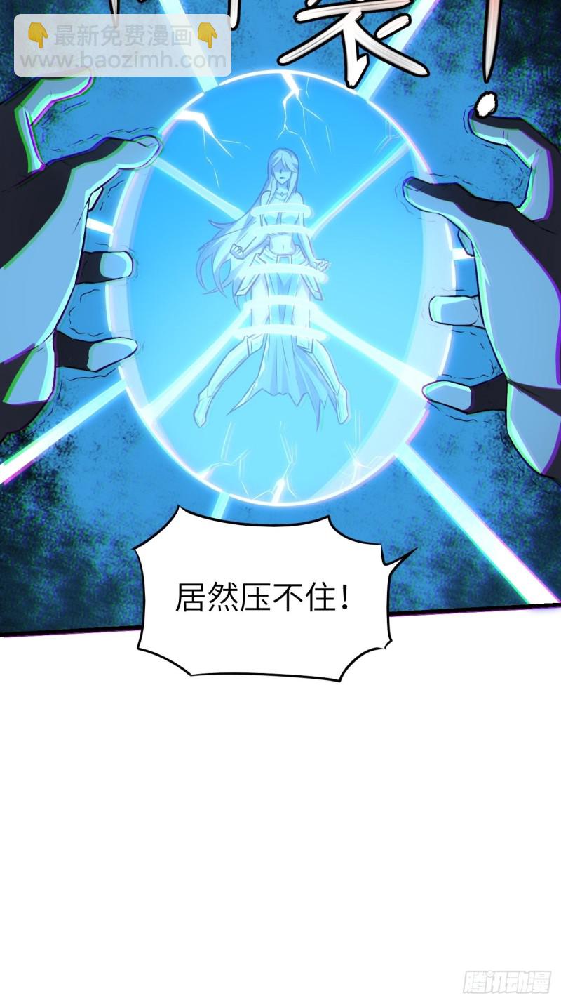 高能來襲 - 134死亡密封空間(1/2) - 7