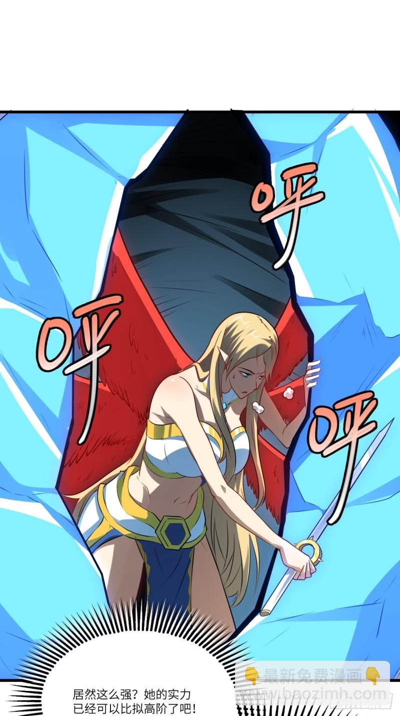 高能來襲 - 134死亡密封空間(1/2) - 8