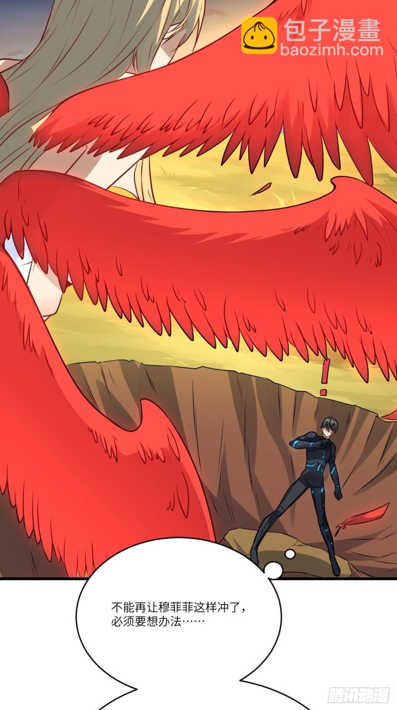 高能來襲 - 134死亡密封空間(1/2) - 2