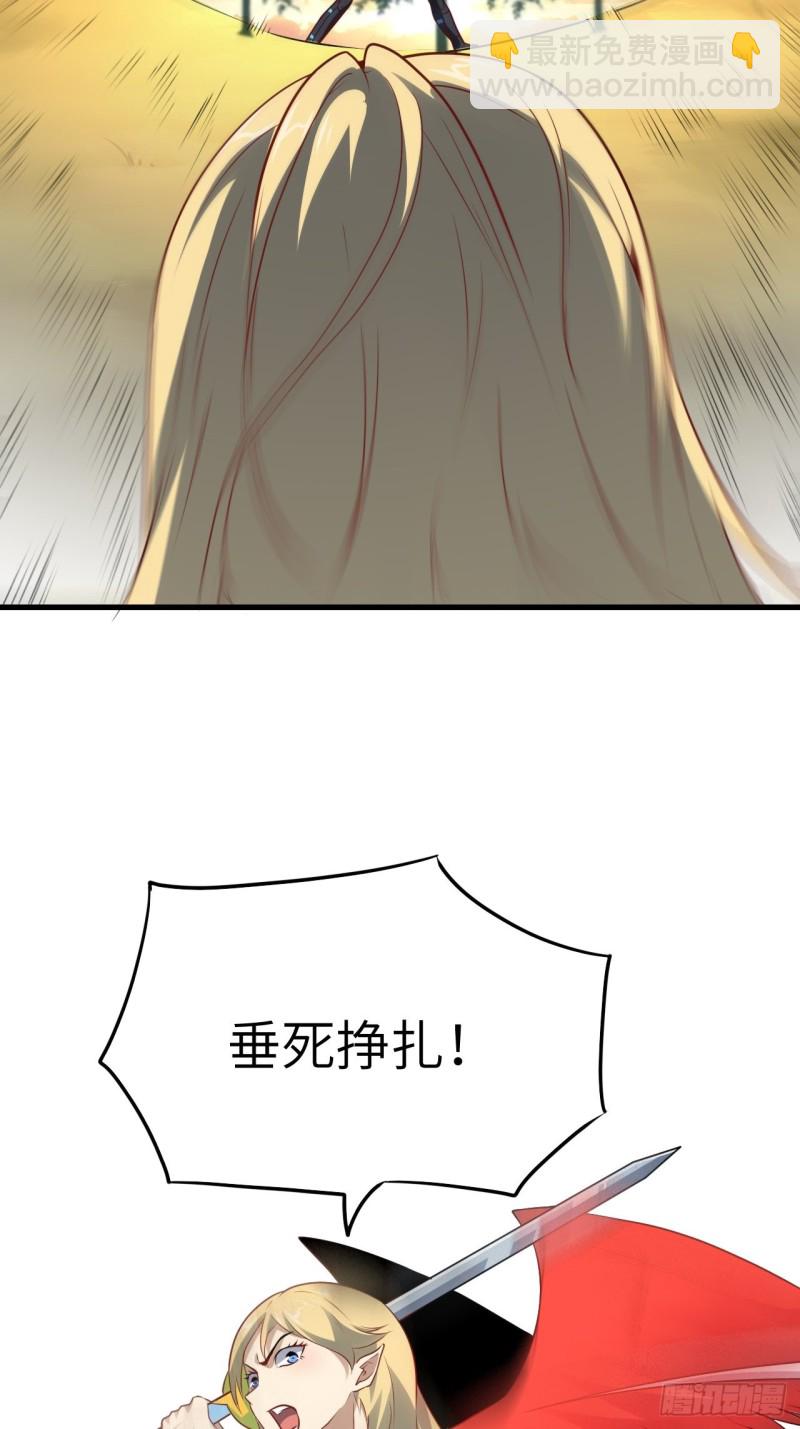 高能來襲 - 134死亡密封空間(1/2) - 5