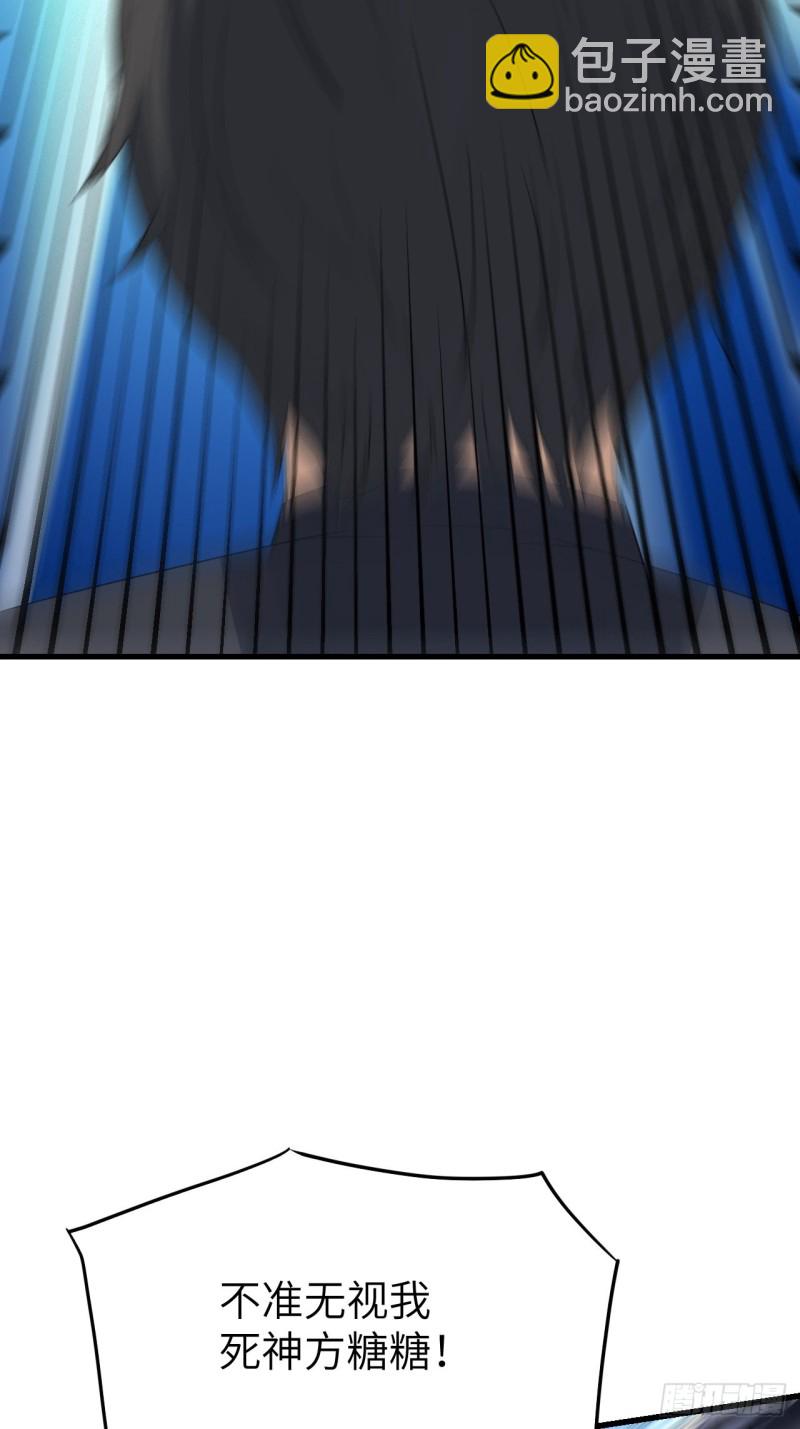 高能來襲 - 134死亡密封空間(1/2) - 7