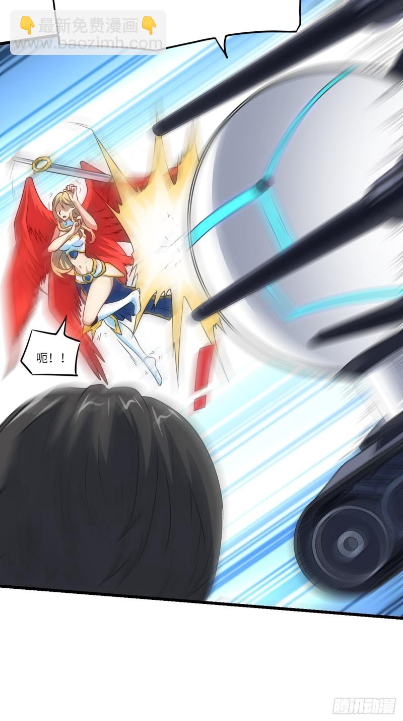 高能來襲 - 134死亡密封空間(1/2) - 8