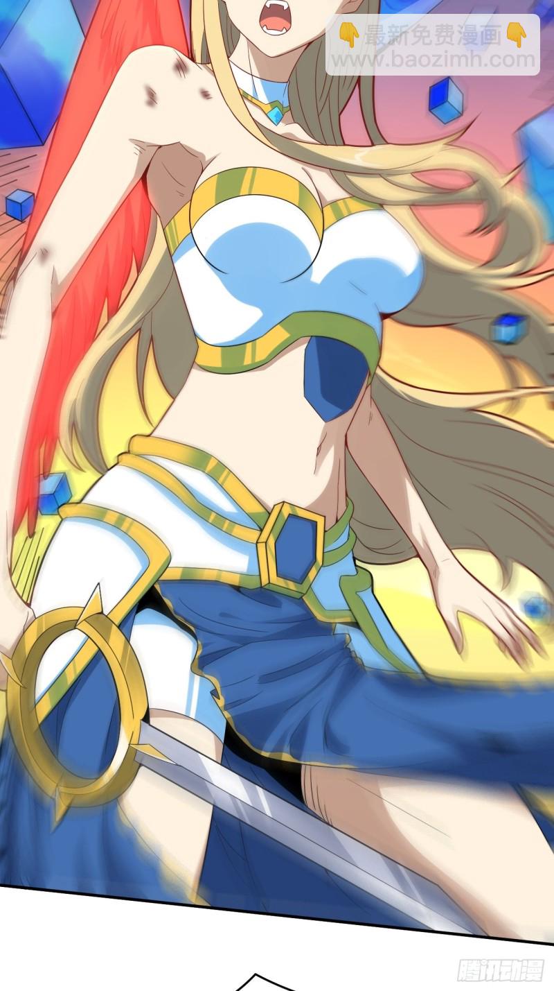 高能來襲 - 134死亡密封空間(1/2) - 5