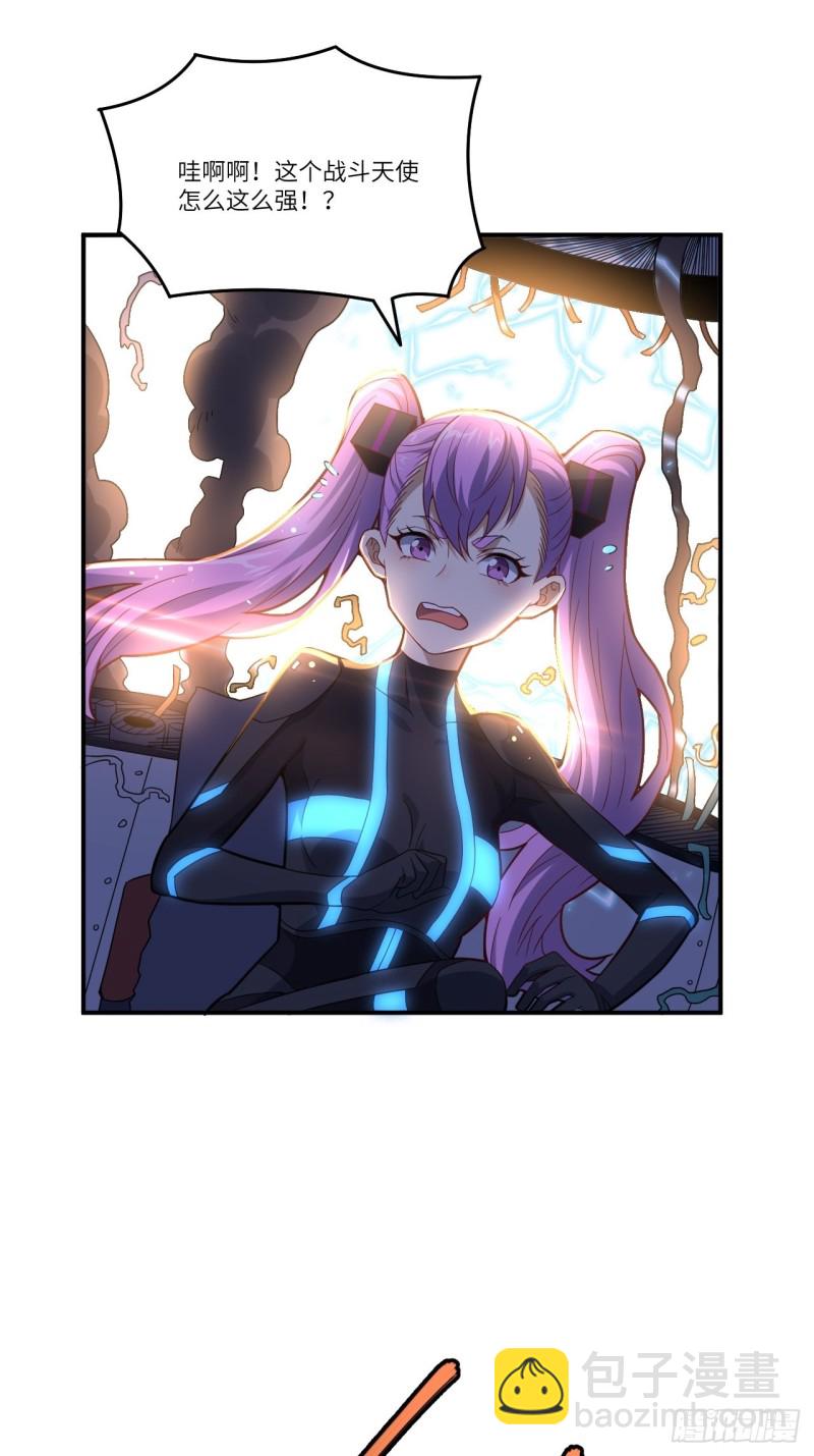 高能來襲 - 134死亡密封空間(1/2) - 7