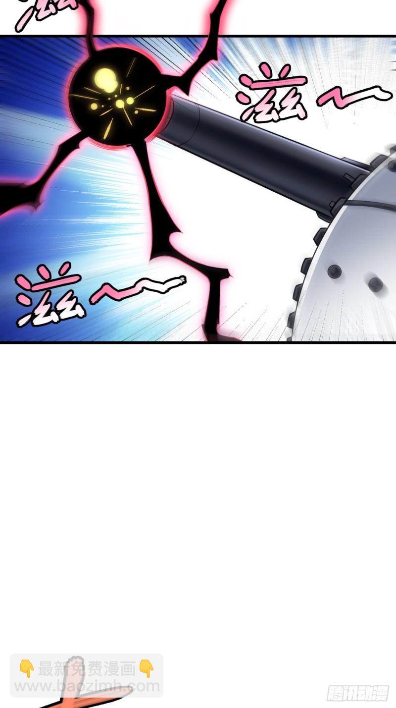 高能來襲 - 134死亡密封空間(1/2) - 4