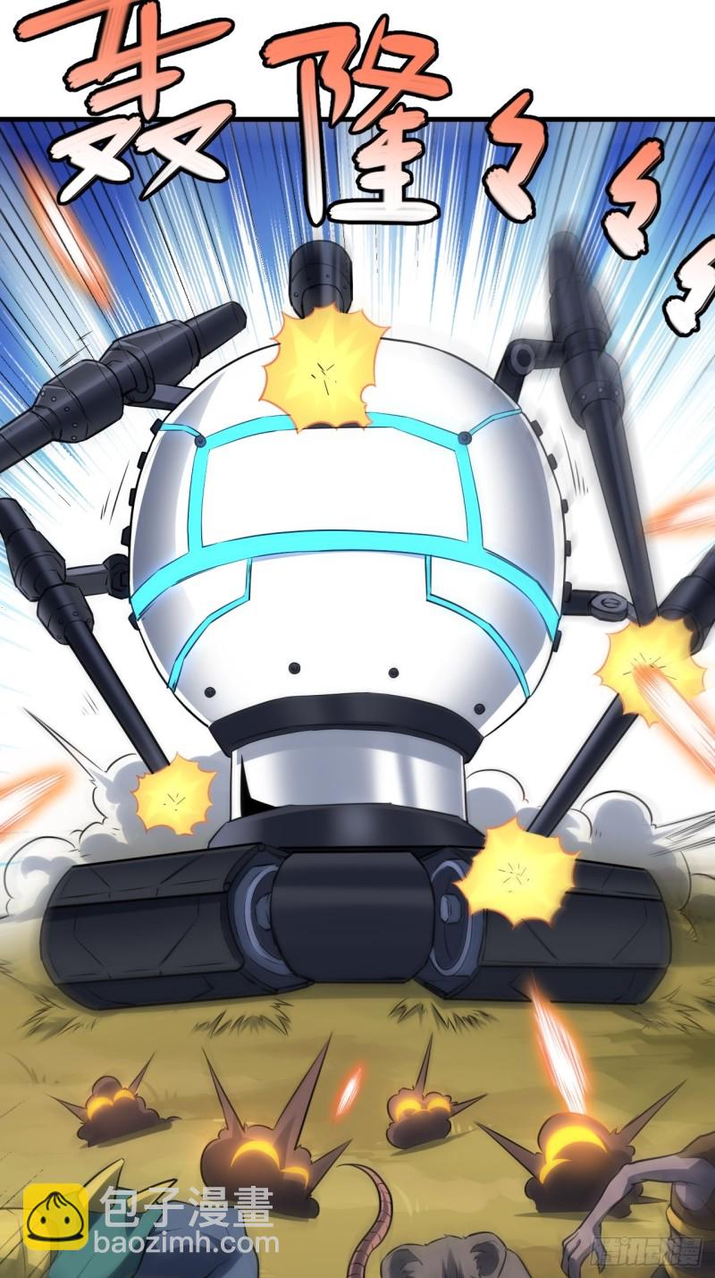 高能來襲 - 134死亡密封空間(1/2) - 5