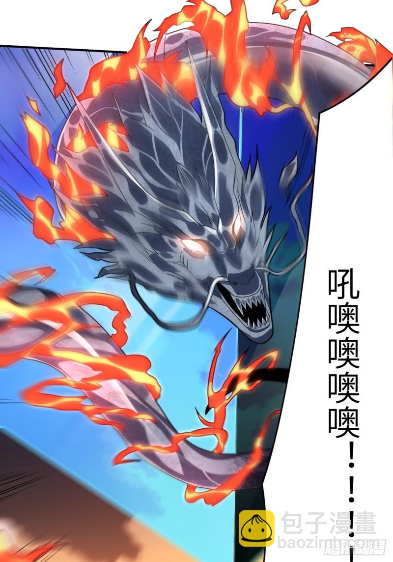 高能來襲 - 134死亡密封空間(2/2) - 1