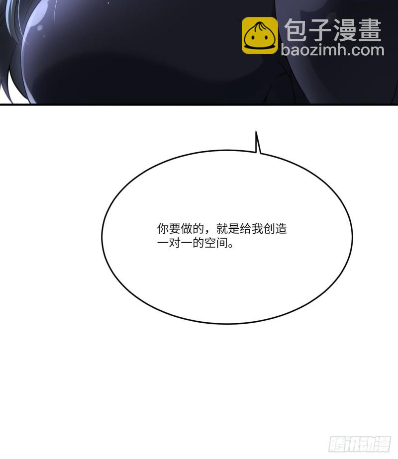 高能來襲 - 134死亡密封空間(2/2) - 3