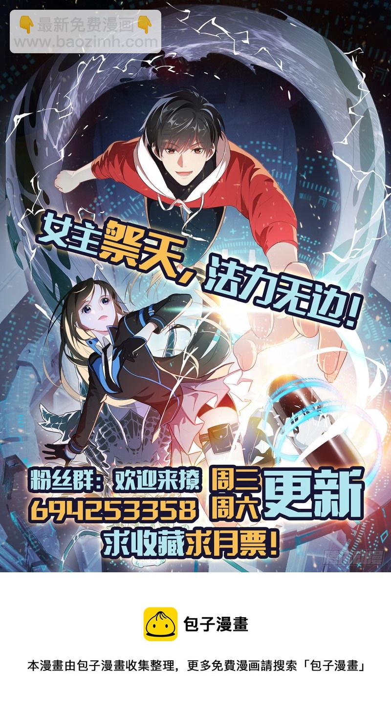 高能來襲 - 134死亡密封空間(2/2) - 1