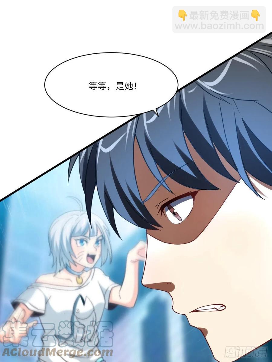 高能來襲 - 136化形(2/2) - 1