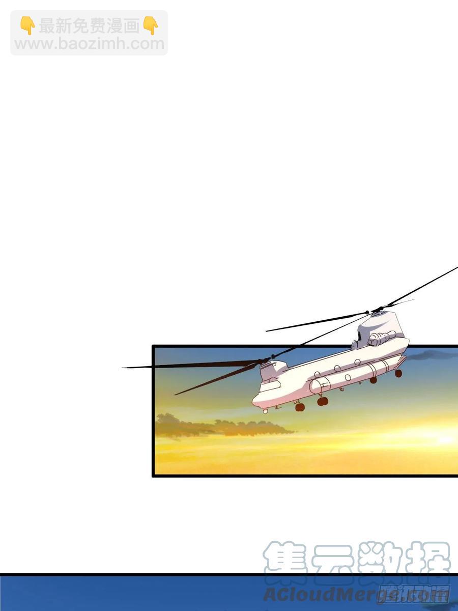 高能來襲 - 136化形(2/2) - 2