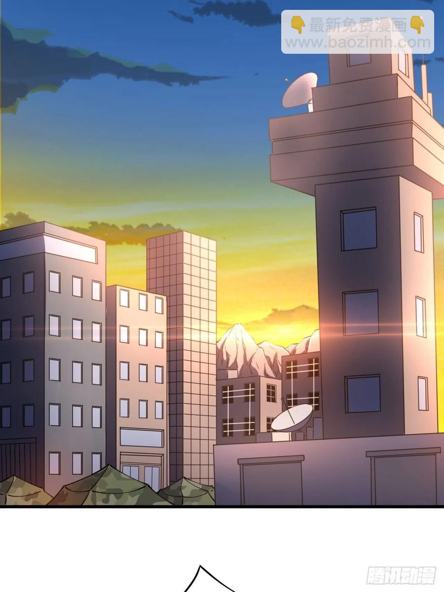 高能來襲 - 136化形(2/2) - 3