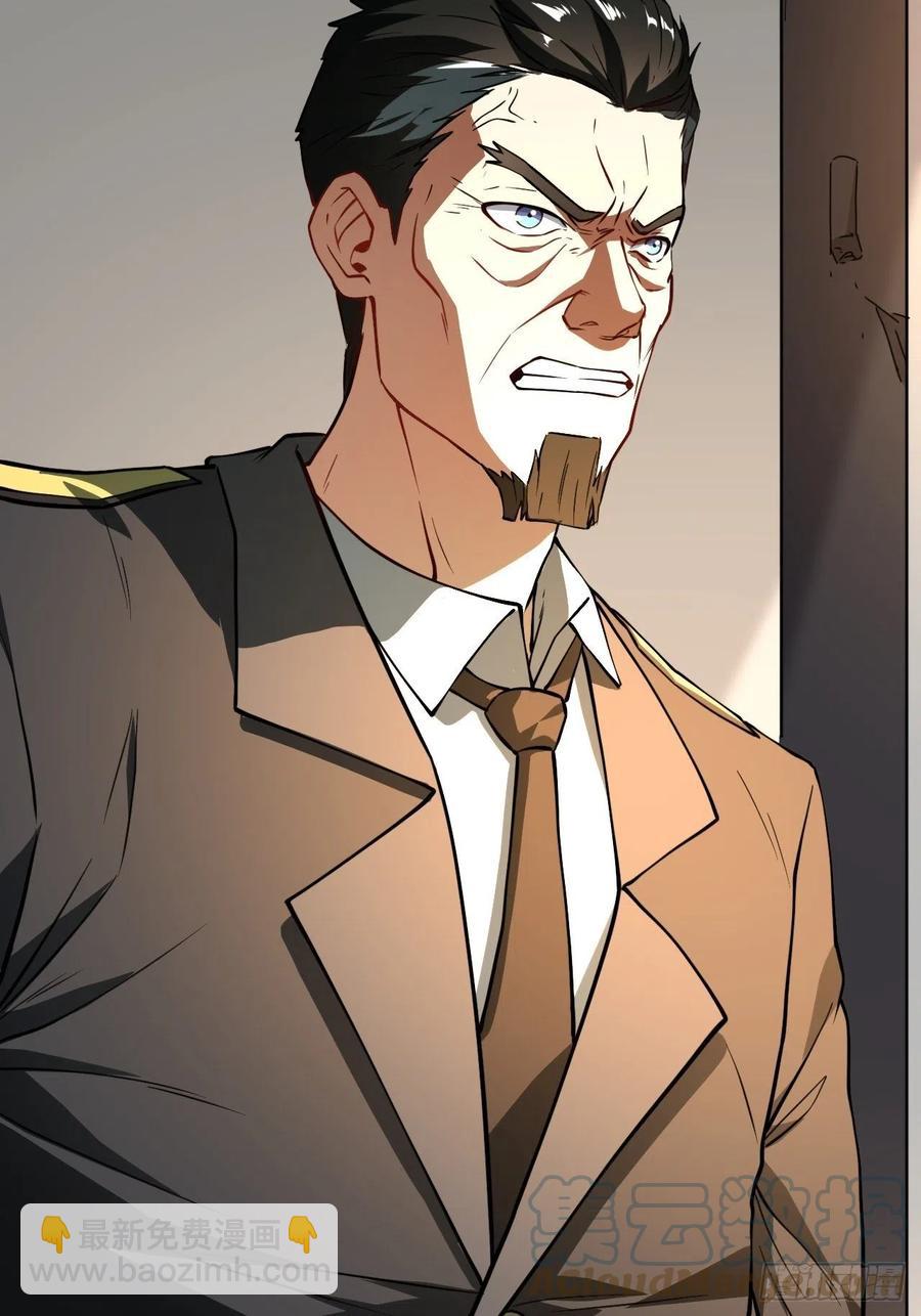 高能來襲 - 136化形(2/2) - 3