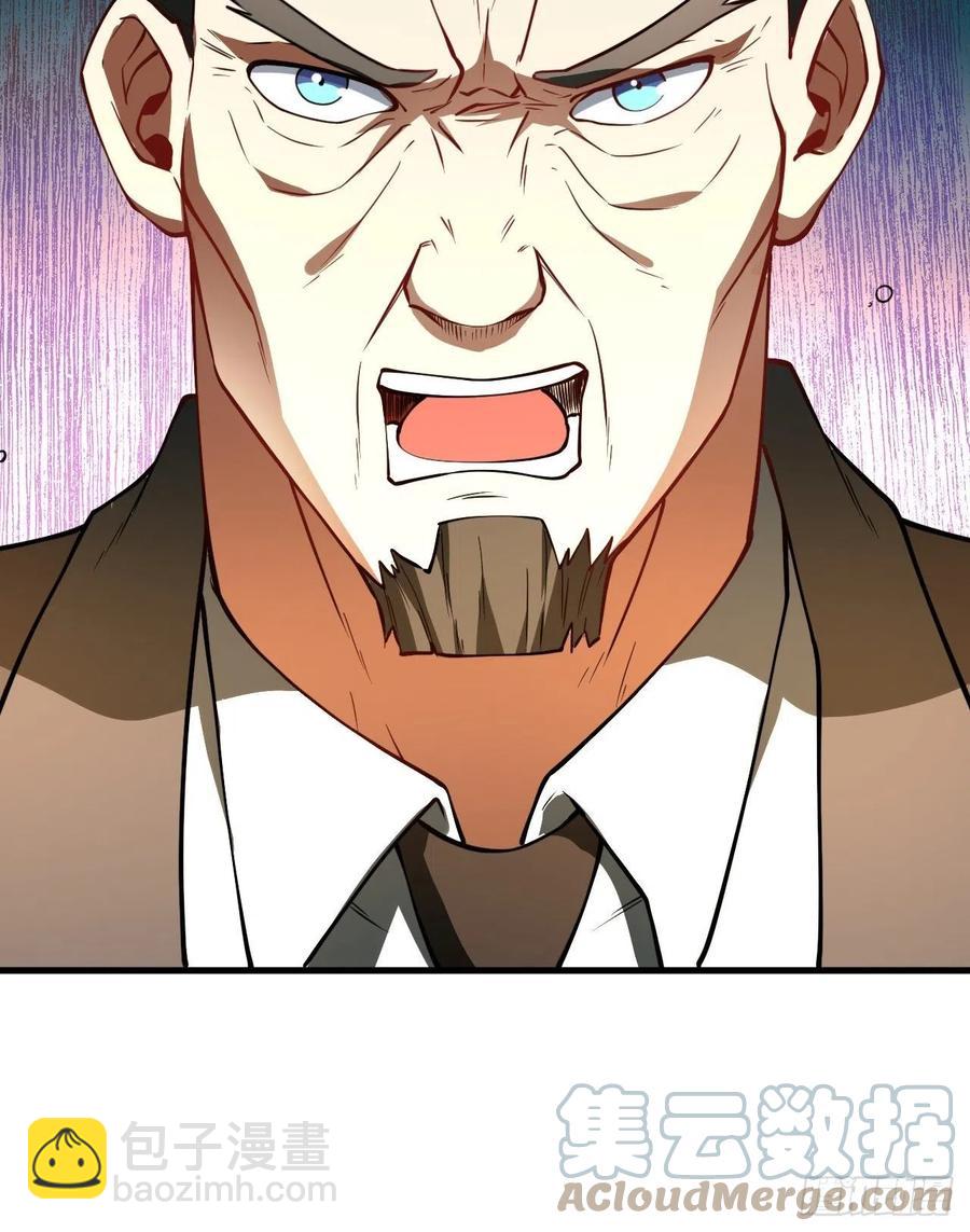 高能來襲 - 136化形(2/2) - 1