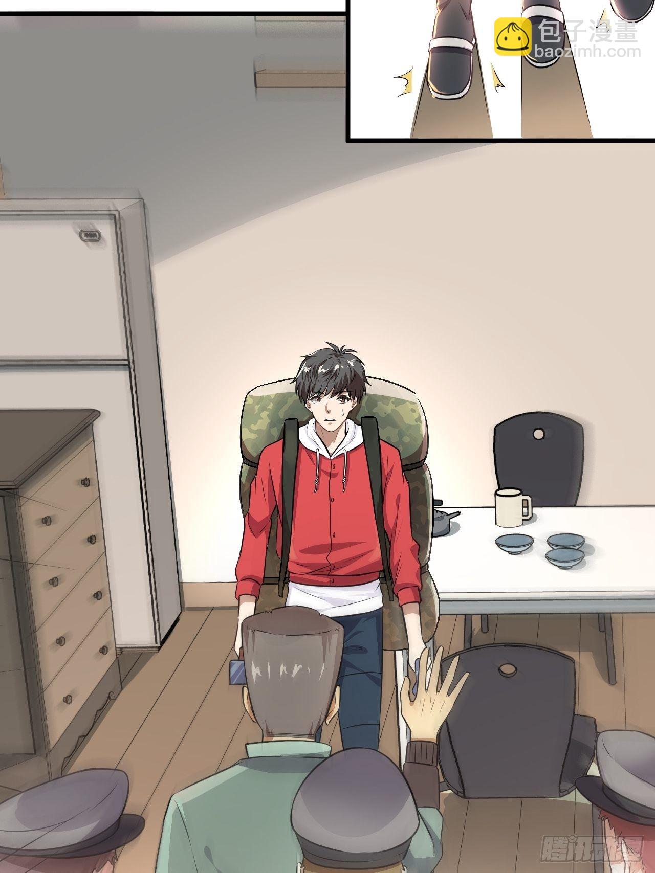 高能來襲 - 013事蹟敗露？！ - 5