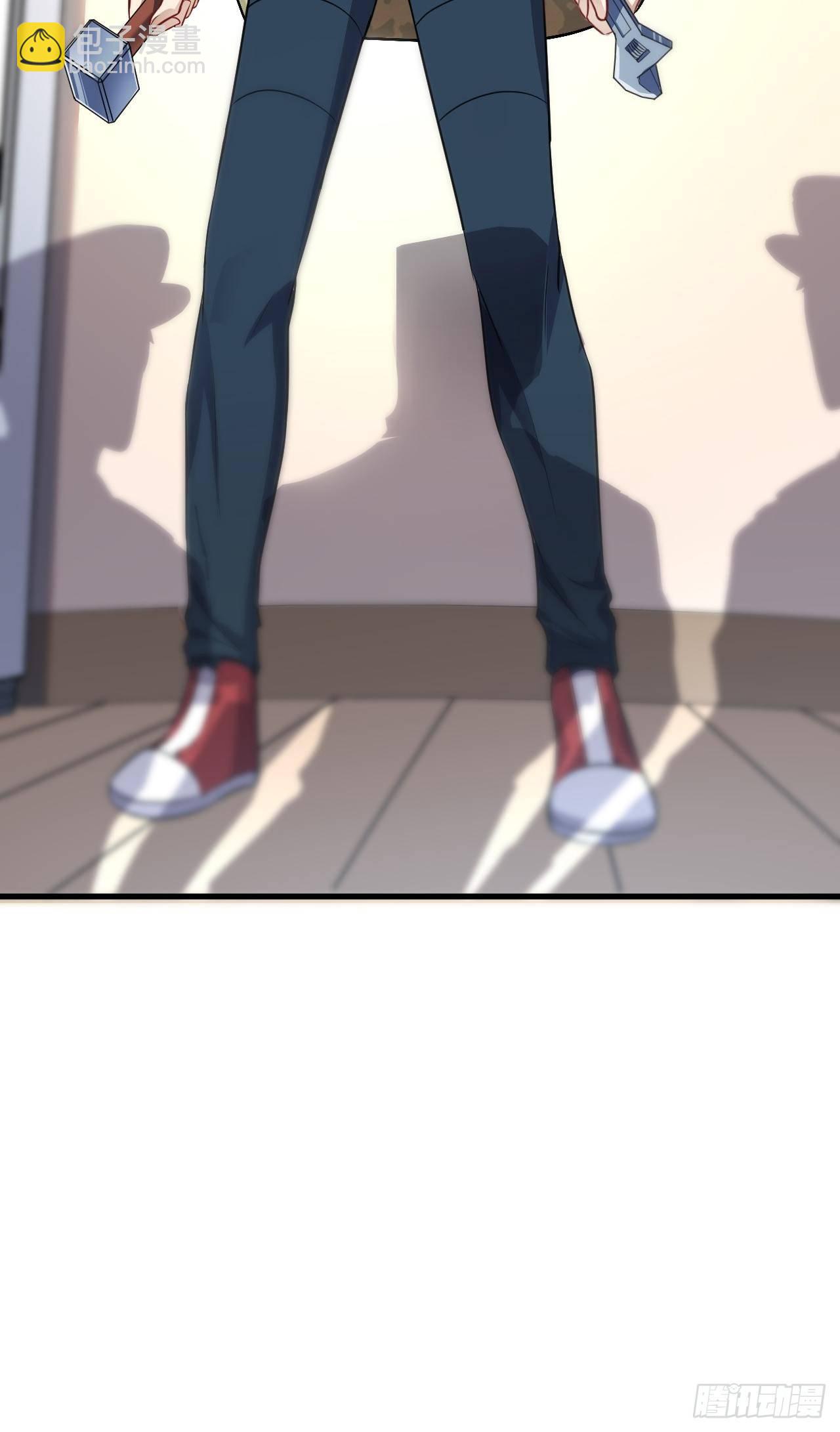 高能來襲 - 013事蹟敗露？！ - 1