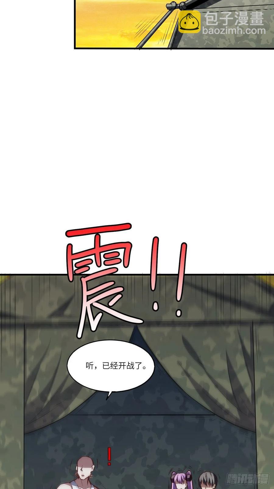 高能來襲 - 138軍功章，有我的一半！(1/2) - 3