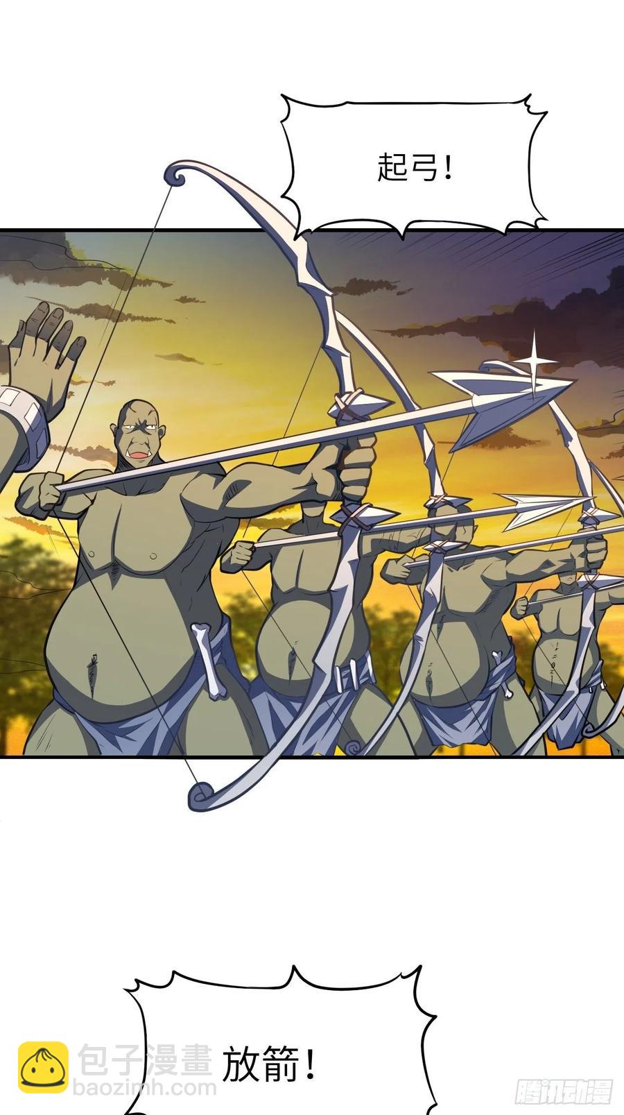 高能來襲 - 138軍功章，有我的一半！(1/2) - 2