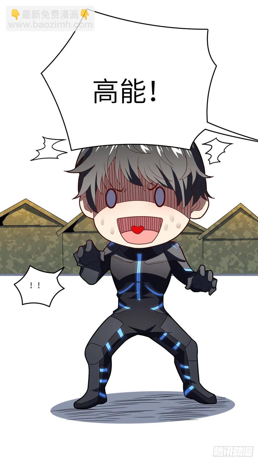 高能來襲 - 138軍功章，有我的一半！(1/2) - 3