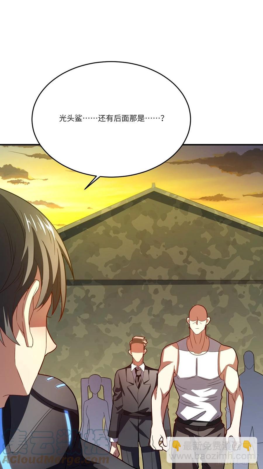 高能來襲 - 138軍功章，有我的一半！(1/2) - 4