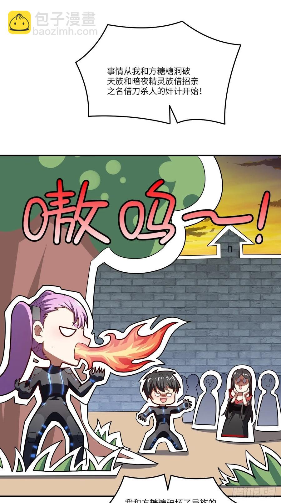 高能來襲 - 138軍功章，有我的一半！(1/2) - 4