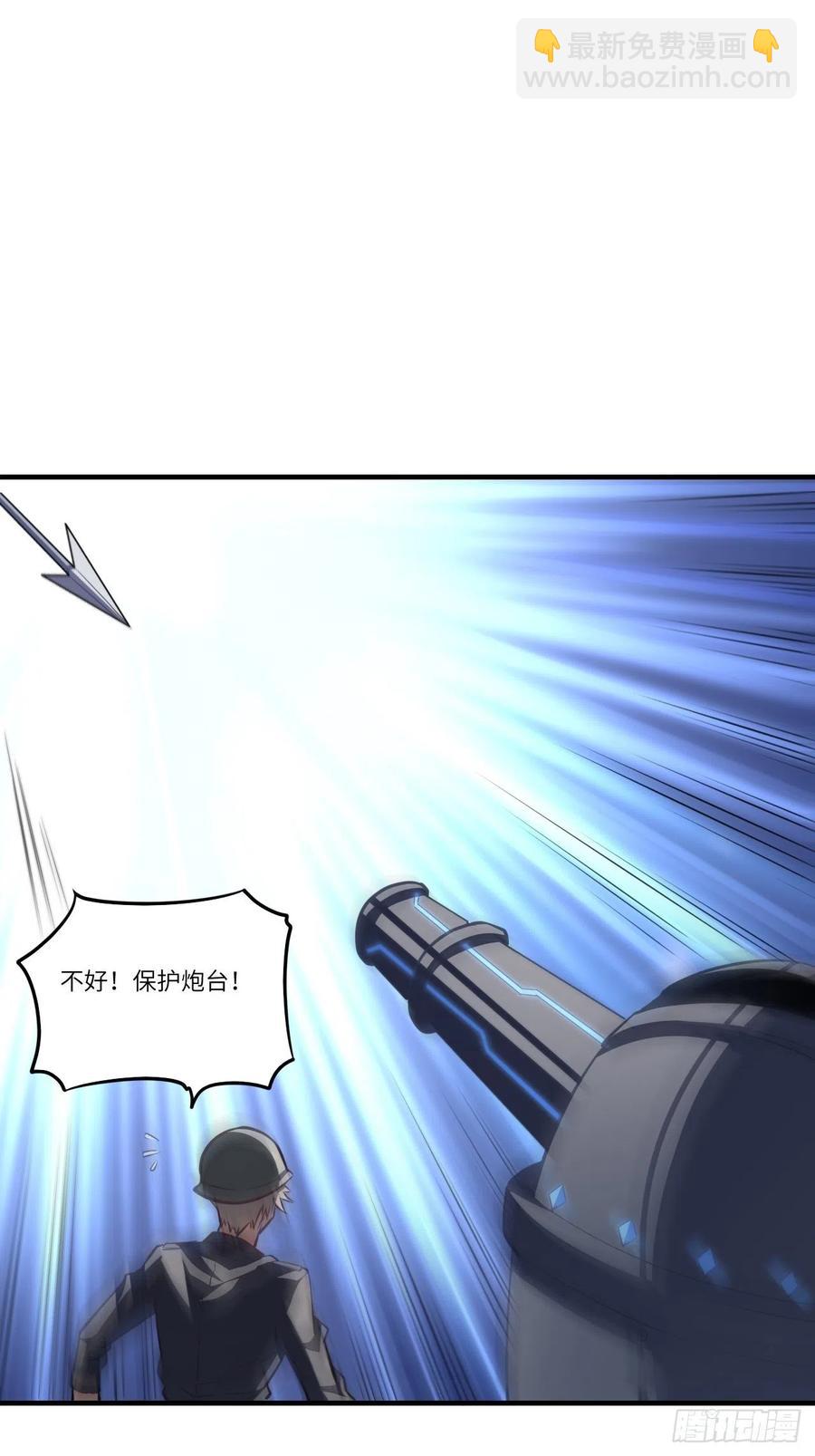 高能來襲 - 138軍功章，有我的一半！(1/2) - 5