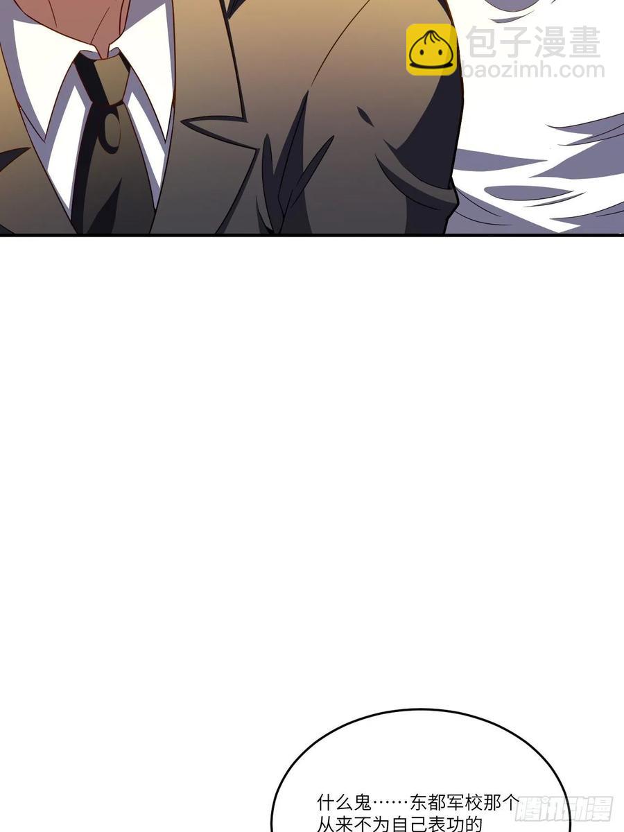 高能來襲 - 138軍功章，有我的一半！(2/2) - 1