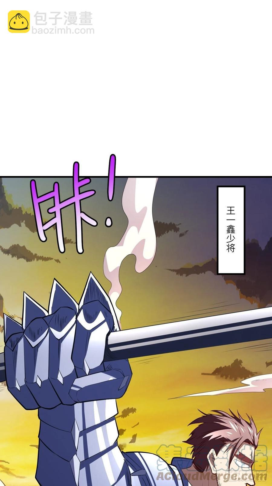 高能來襲 - 138軍功章，有我的一半！(1/2) - 7