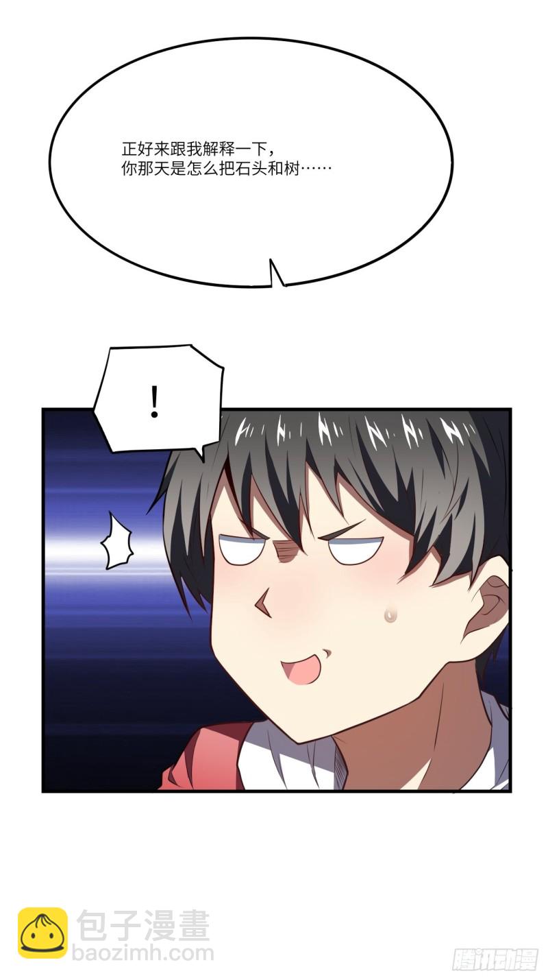 高能來襲 - 140史詩能力：源(1/2) - 1