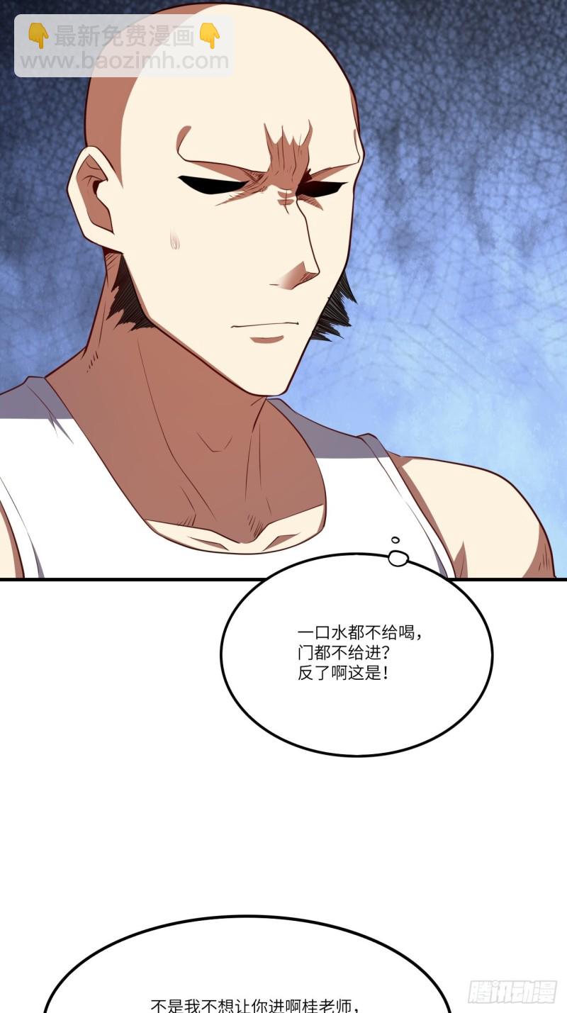 高能來襲 - 140史詩能力：源(1/2) - 5