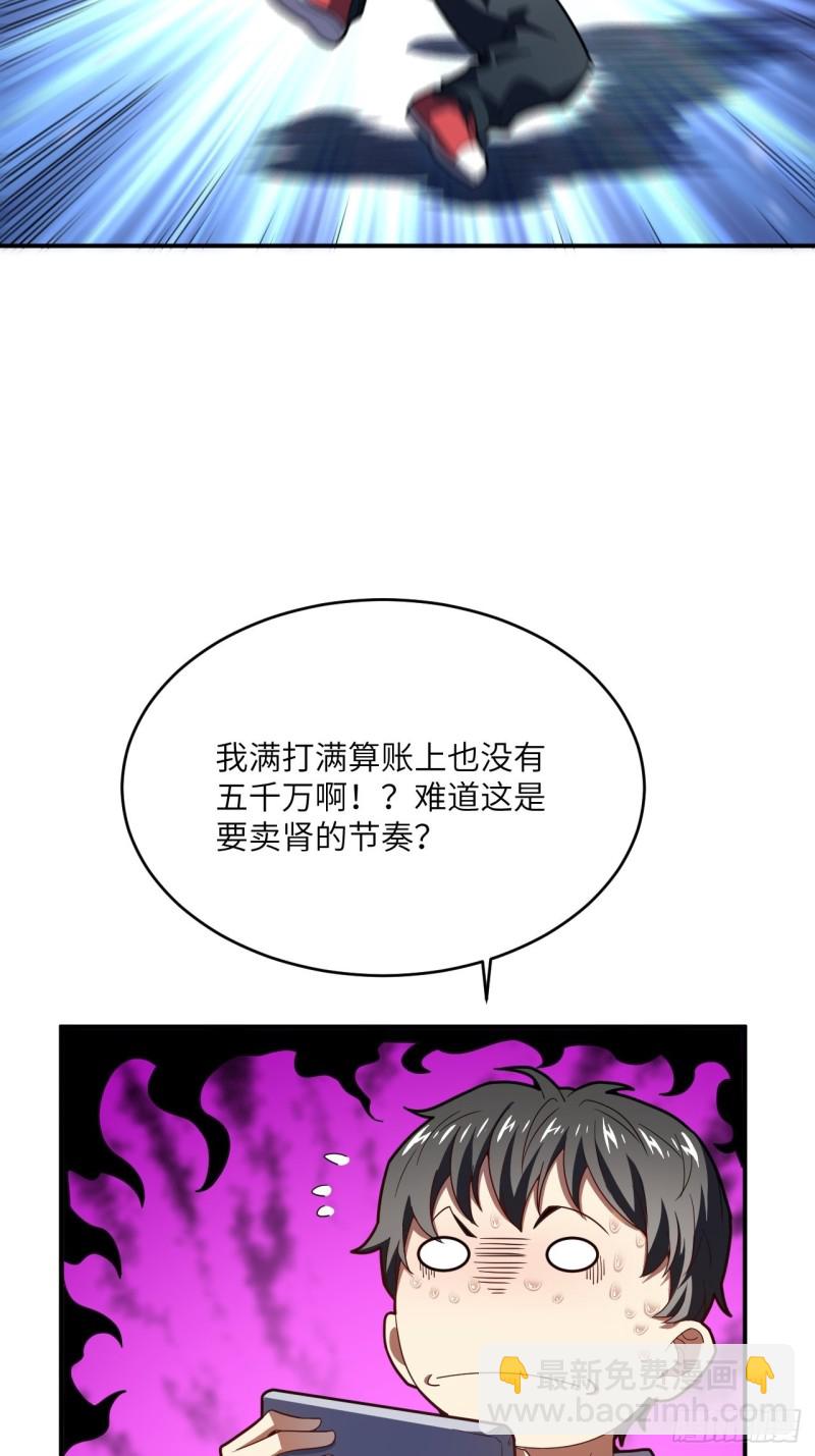 高能來襲 - 140史詩能力：源(1/2) - 7
