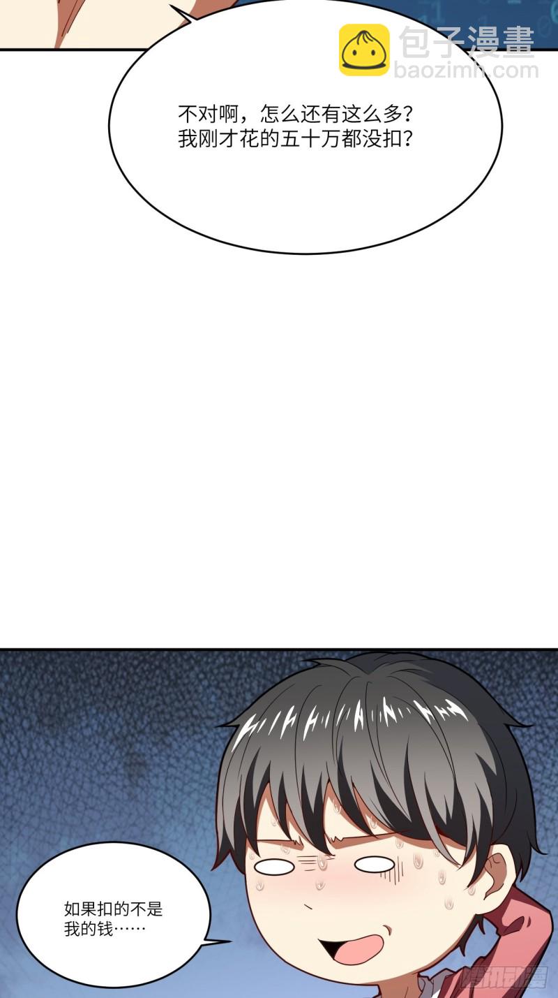 高能來襲 - 140史詩能力：源(1/2) - 1