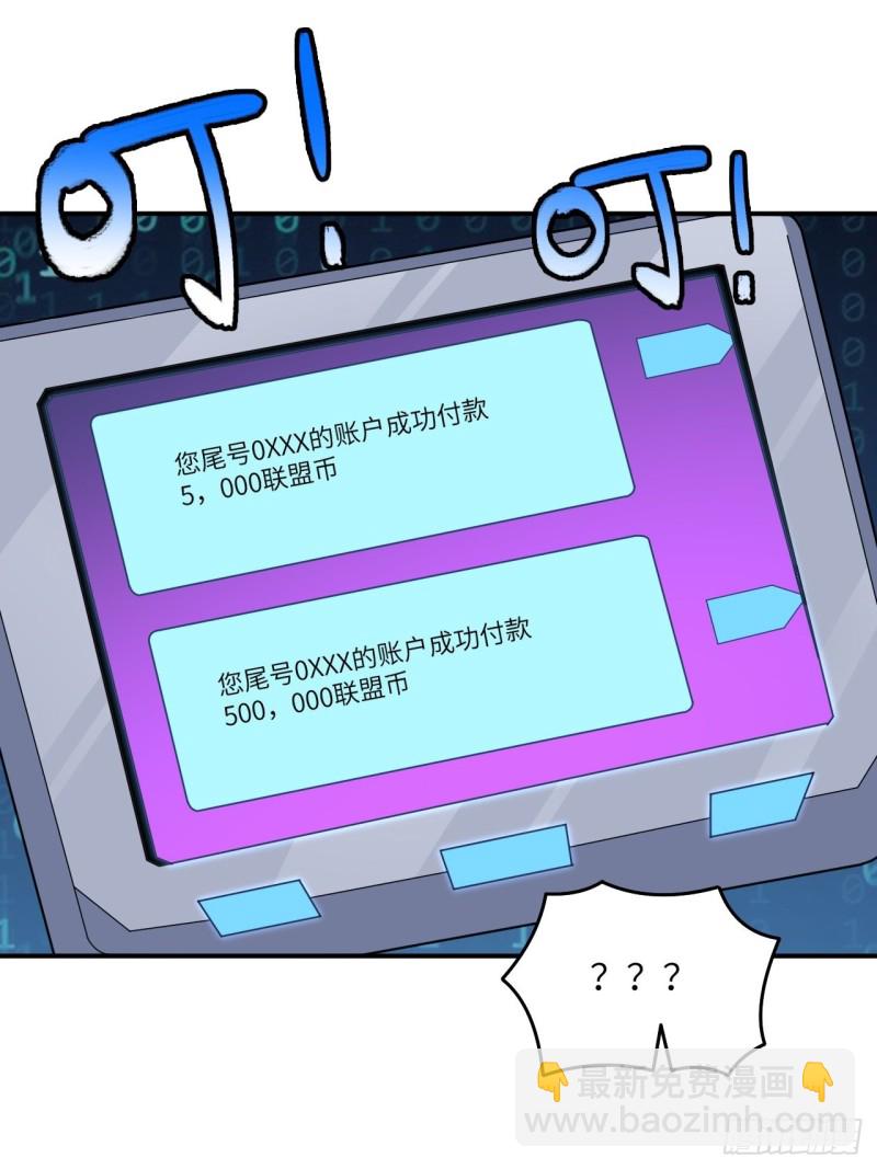 高能來襲 - 140史詩能力：源(1/2) - 6