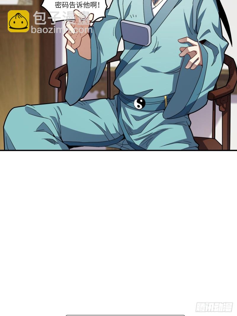 高能來襲 - 140史詩能力：源(1/2) - 8