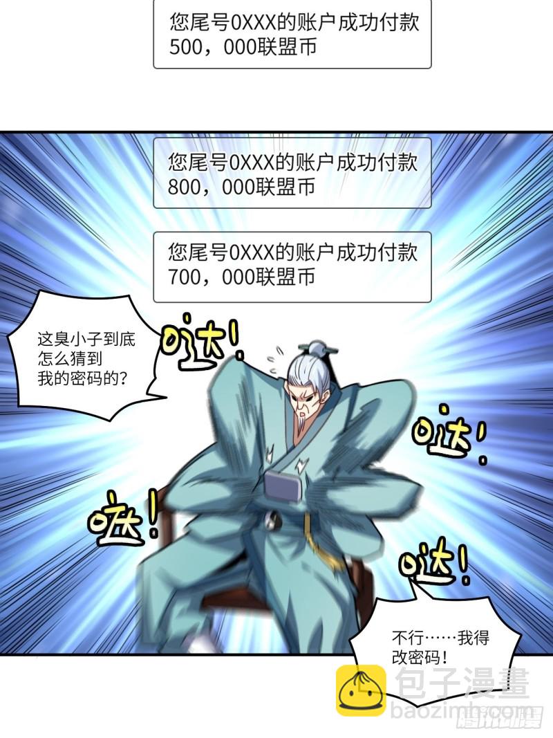 高能來襲 - 140史詩能力：源(1/2) - 1