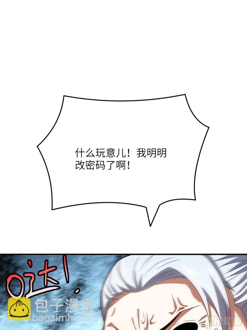 高能來襲 - 140史詩能力：源(1/2) - 2