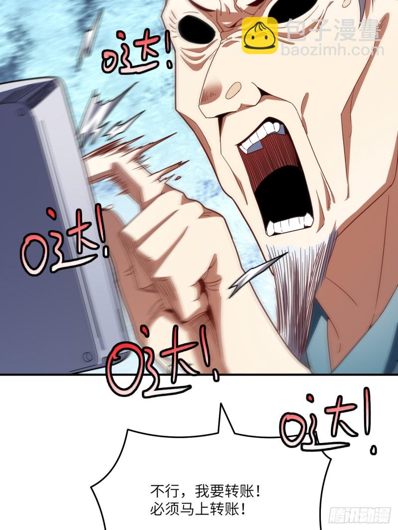 高能來襲 - 140史詩能力：源(1/2) - 3