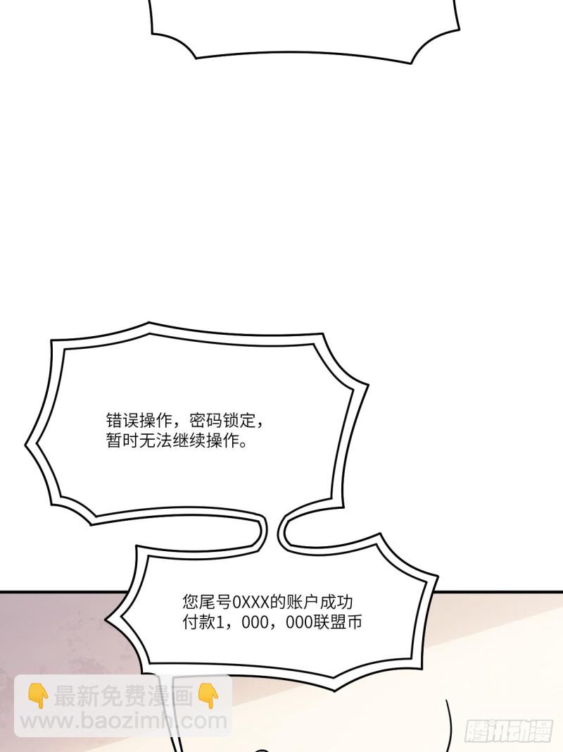 高能來襲 - 140史詩能力：源(1/2) - 4