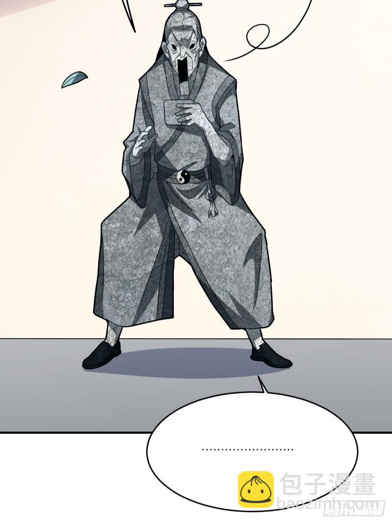 高能來襲 - 140史詩能力：源(1/2) - 5