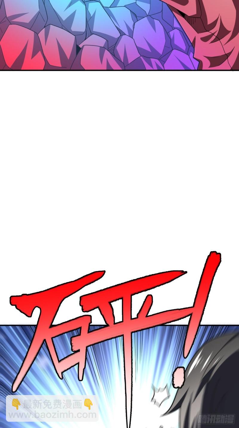 高能來襲 - 140史詩能力：源(2/2) - 1