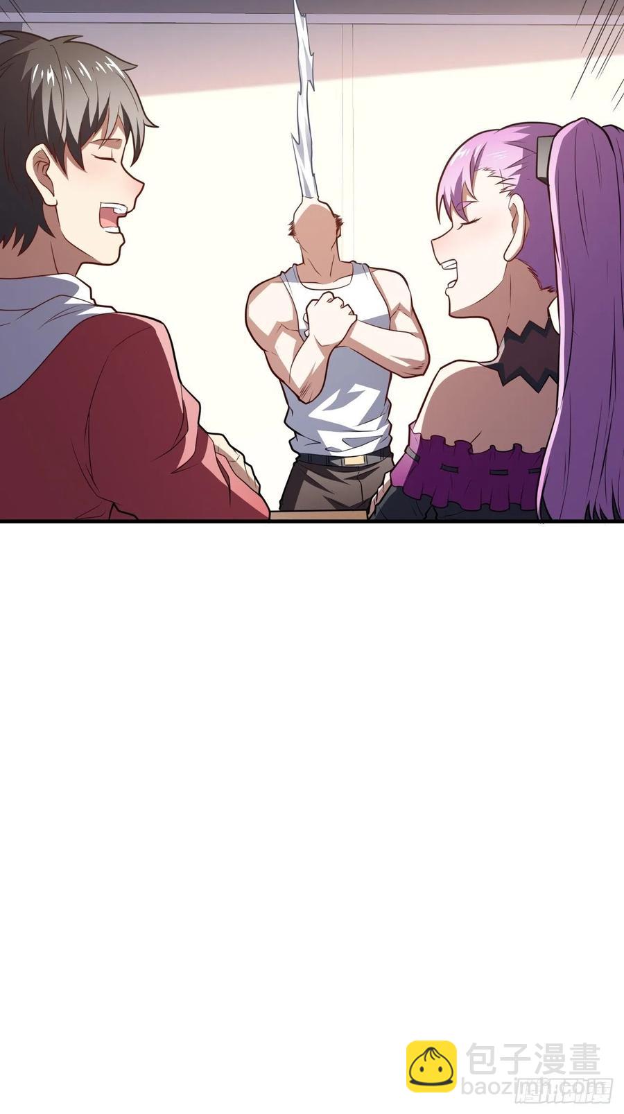 高能來襲 - 144 高能！你不能這麼無恥！(1/2) - 1