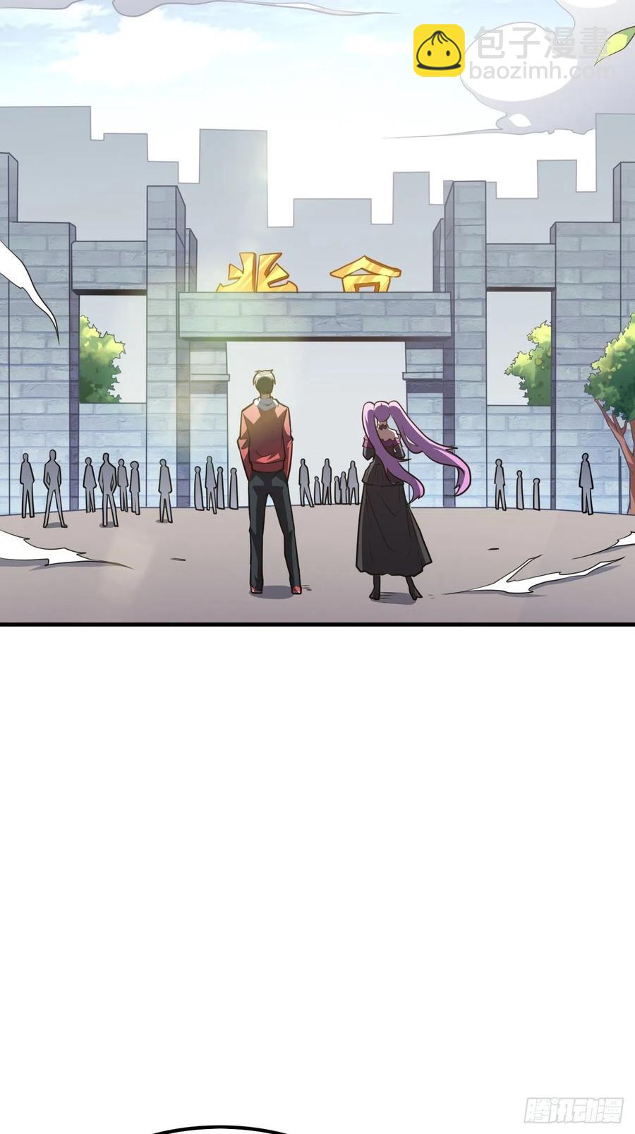 高能來襲 - 144 高能！你不能這麼無恥！(1/2) - 5