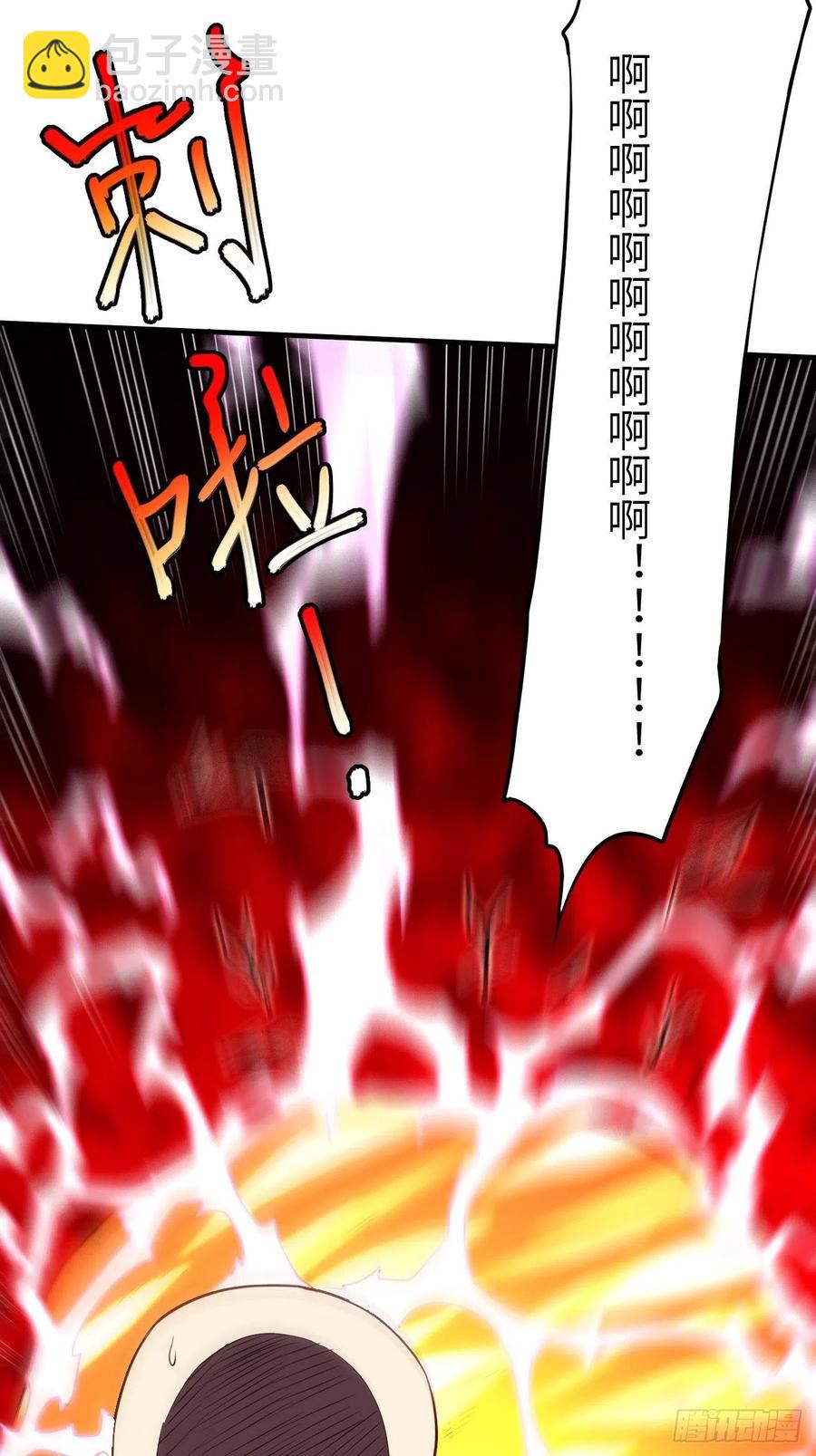 高能來襲 - 144 高能！你不能這麼無恥！(1/2) - 8