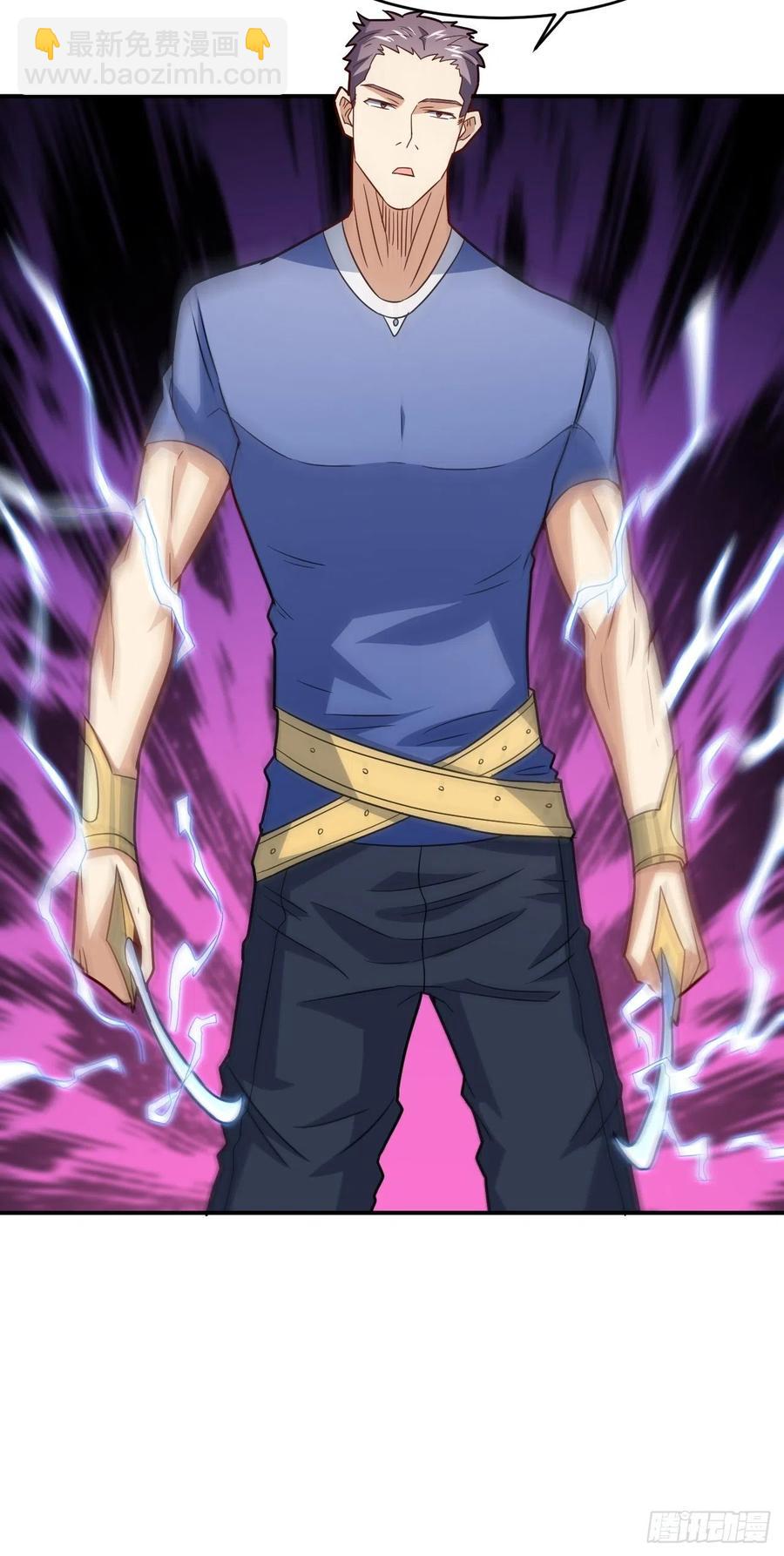 高能來襲 - 144 高能！你不能這麼無恥！(1/2) - 2