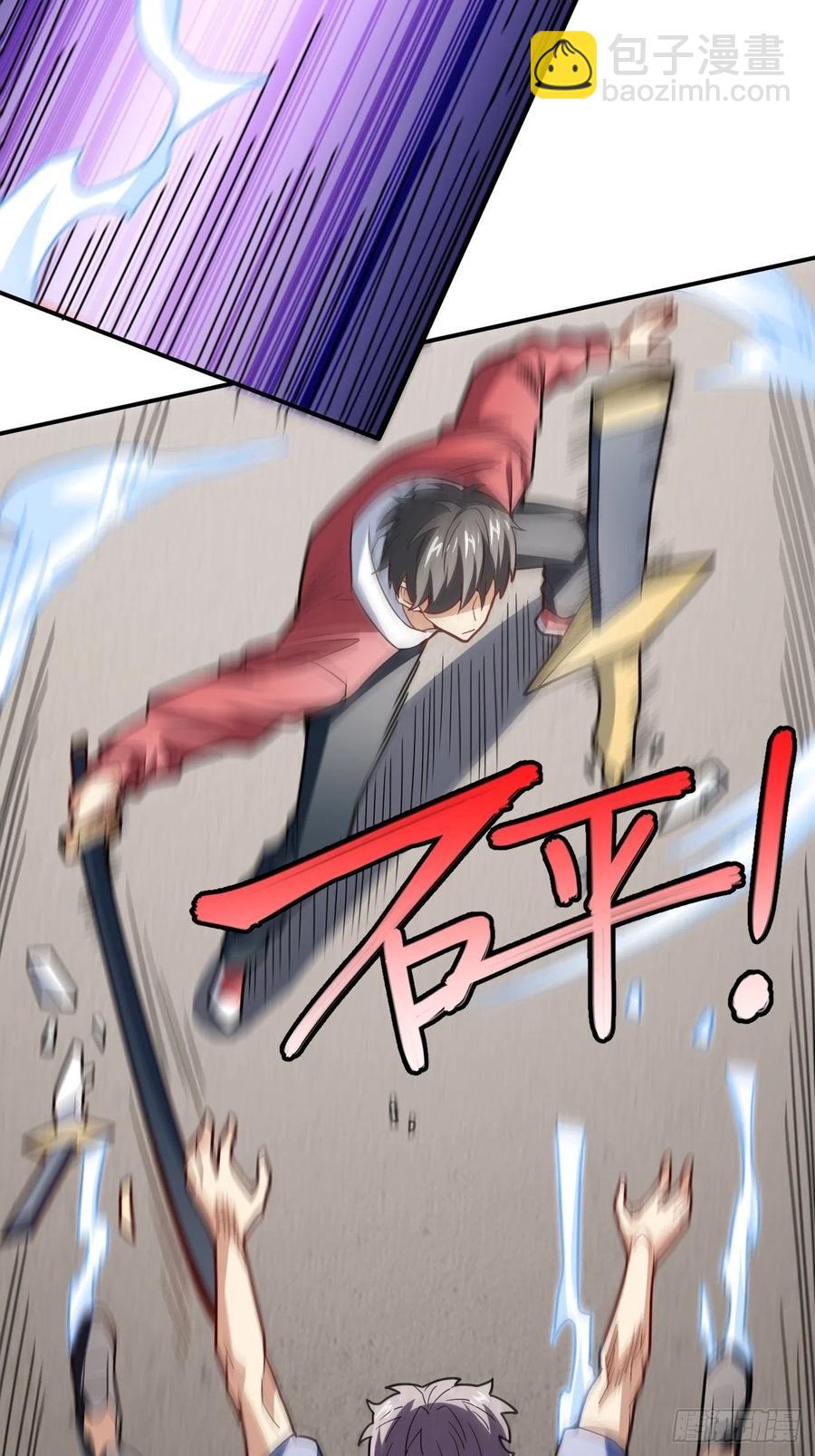 高能來襲 - 144 高能！你不能這麼無恥！(2/2) - 2