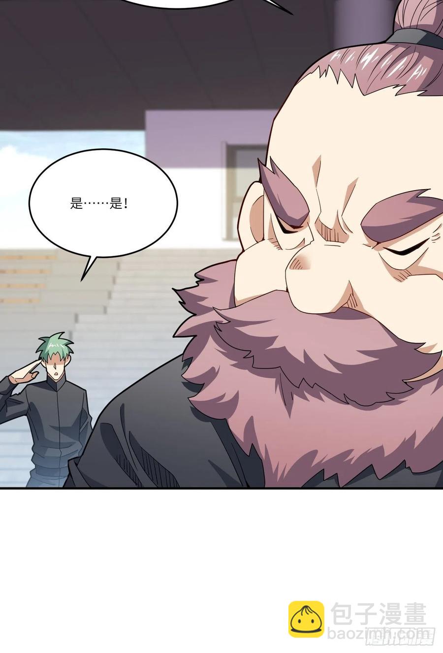 高能來襲 - 144 高能！你不能這麼無恥！(2/2) - 3