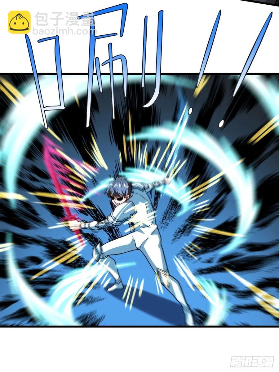 高能來襲 - 146一戰成名(1/2) - 6