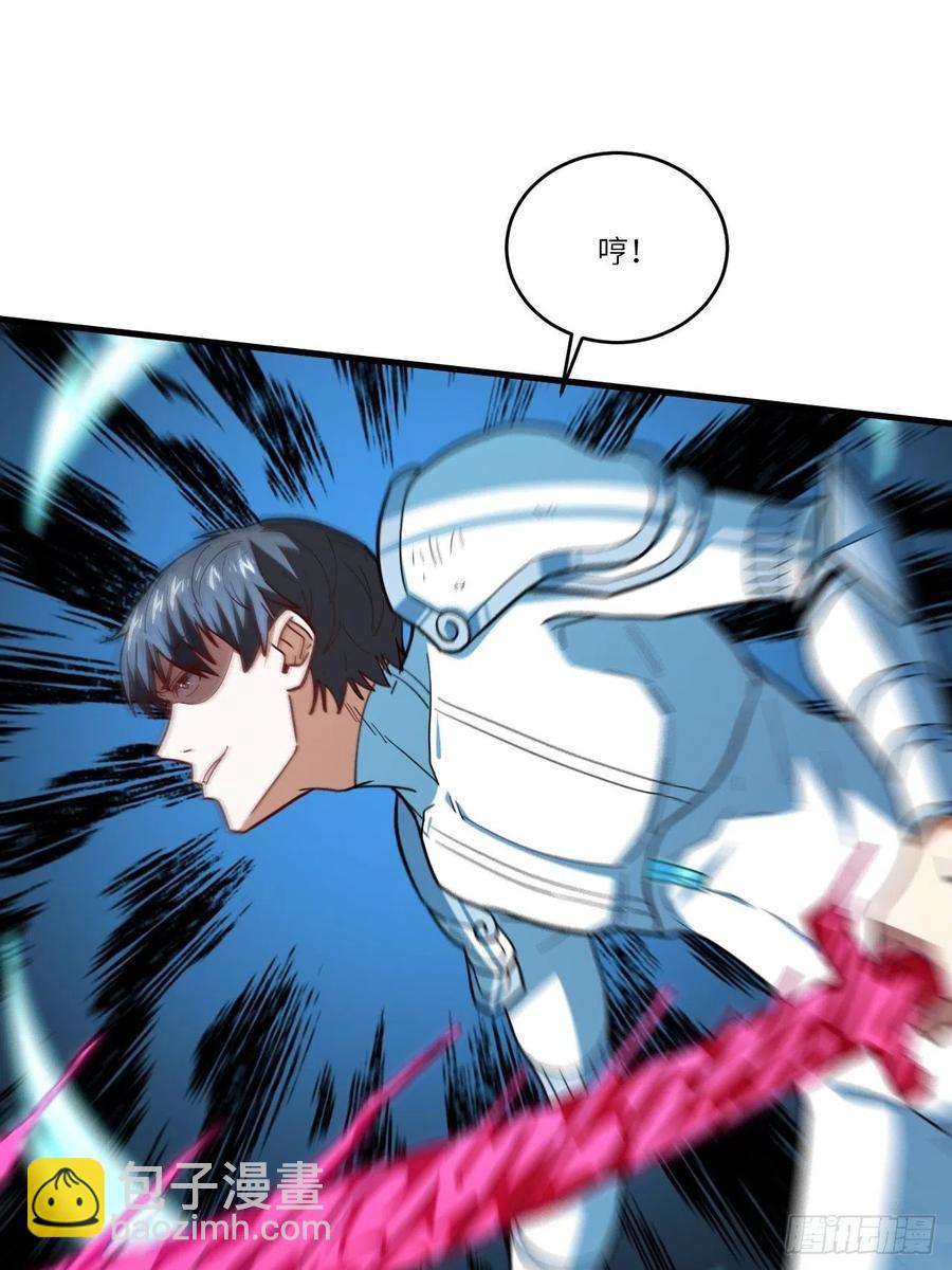 高能來襲 - 146一戰成名(1/2) - 7